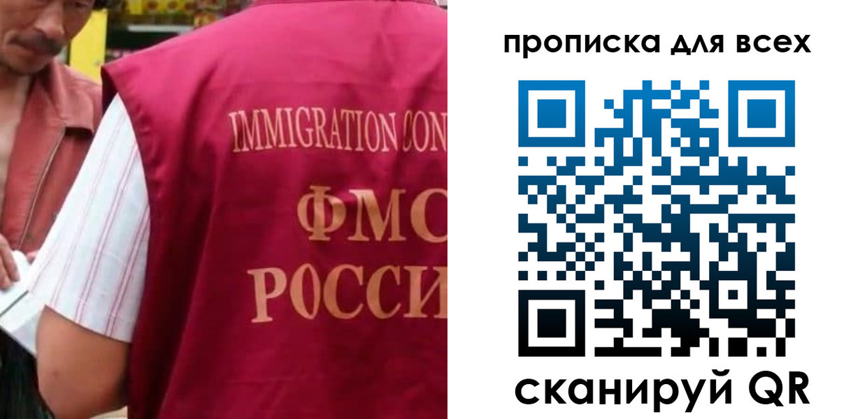 временная регистрация поиск в Сосногорске