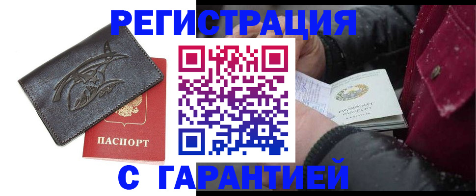 регистрация для дет. сада в Сосногорске